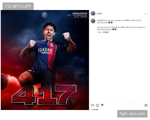 马尔基尼奥斯：多次法甲冠军核心角色解析